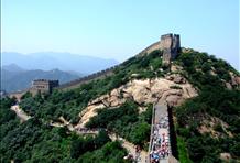 Great Wall of China